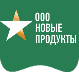 Новые продукты